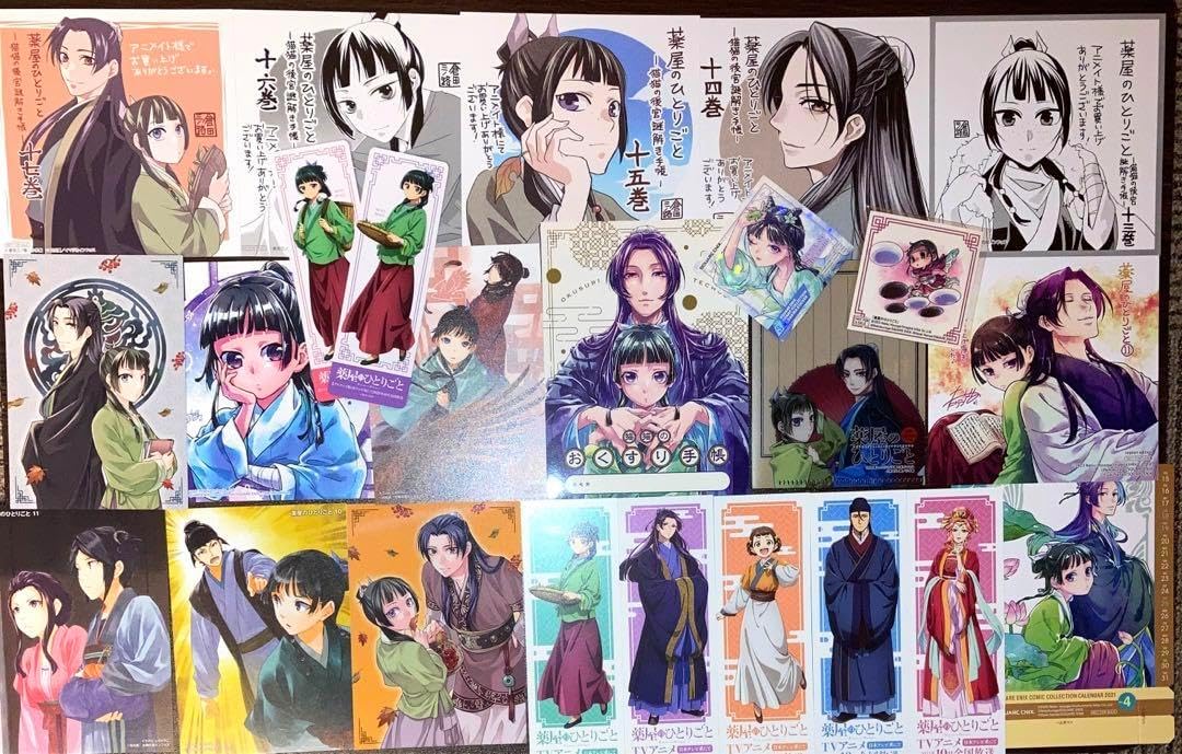 薬屋のひとりごと  おくすり手帳　色紙  しおり　ミニクリアファイル他　24点 薬屋のひとりごと グッズ おくすり手帳 色紙 しおり ミニクリア